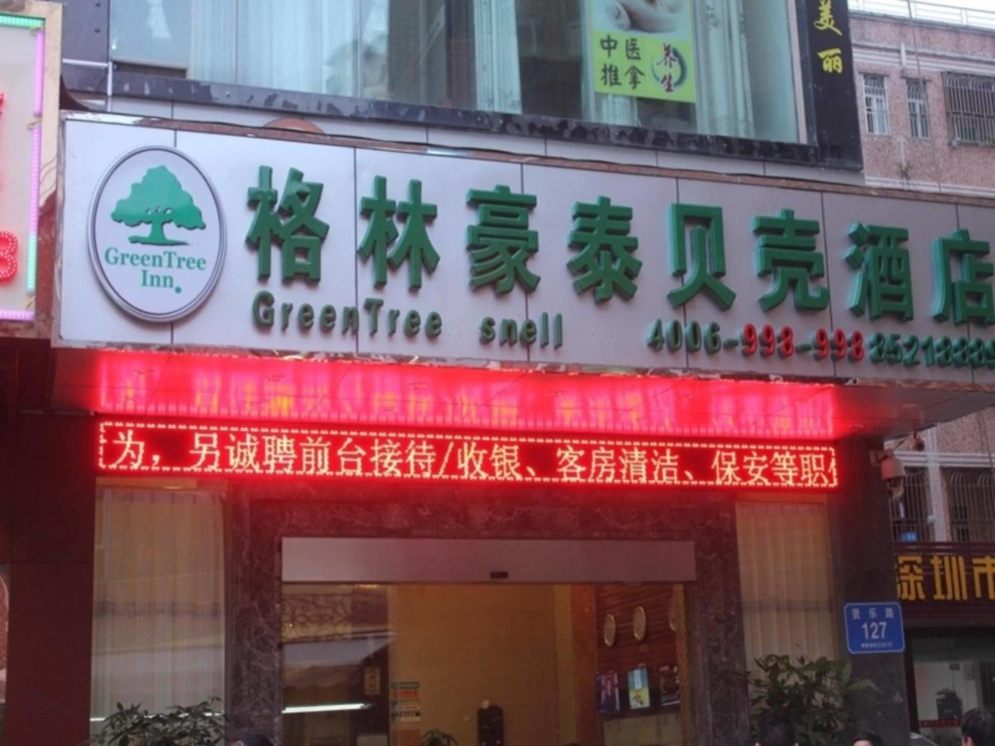 Greentree Inn Guangdong Shenzhen Henggang Wenti Square Xianle Road Shell Hotel Esterno foto